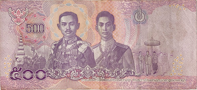 Thailand 500 Baht banknote