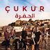 مسلسل الحفرة الموسم الاول مدبلج