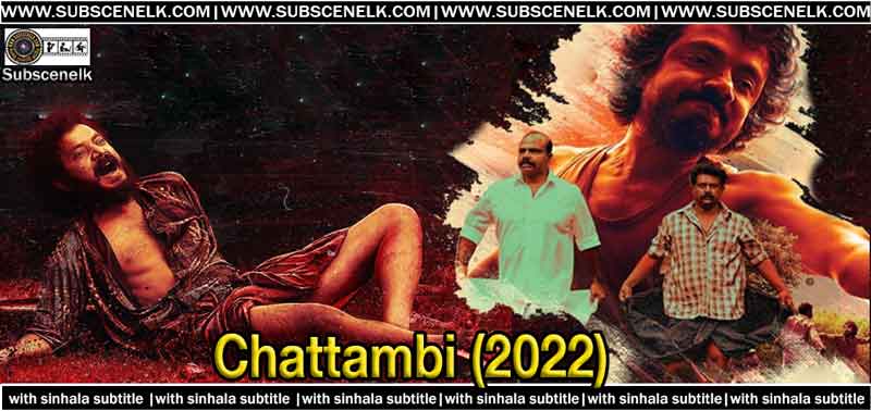 Chattambi (2022) Sinhala subtitle & Reviews with Full Cast & Crew,chattambi movie wikipedia,chattambi movie real story,chattambi movie real life characters,chattambi 2022 review,chattambi 2023,chattambi 2023 ott,