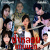 ปู  วิดิฐ  ผันตัวเองจากภาพยนตร์มาสู่ละครทีวีและโซเชียล