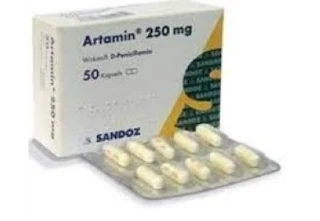 ARTAMIN 250 mg دواء