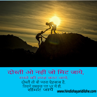 funny friendship shayari in hindi,funny friendship shayari in english,fnuny shero shayari on dosti,funny shayari in hindi for boyfriend