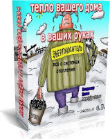 Инфопродукты