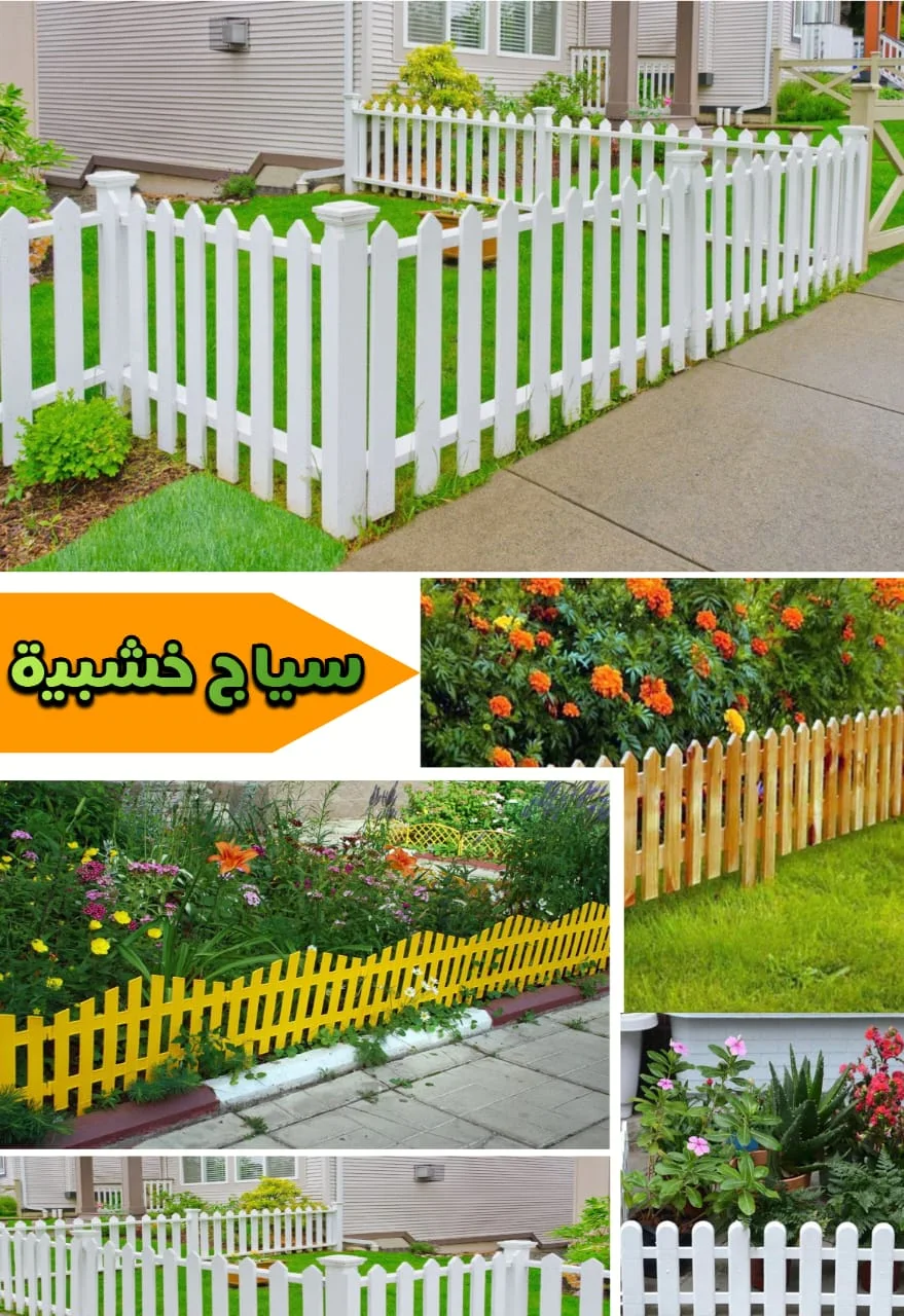 حدائق منزلية,الحدائق المنزلية,اسيجة حدائق منزلية,حديقة منزلية,للحدائق و سياج الحدائق,حدائق منزلية بسيطة,اشكال حدائق منزلية,اسوار حدائق حجر بازلت,ديكور حدائق منزلية,حدائق منزلية صغيرة,حدائق منزلية جميلة,ديكور حدائق منزلية بسيطة,اشكال حدائق منزلية صغيرة,حدائق منزلية داخلية,تصاميم حدائق منزلية بسيطة,تصميمات حدائق منزلية,تركيب اسوار حدائق حجر بازلت,حدائق,اشكال حدائق منزلية صغيرة جدا,و سياج الحدائق في,تصاميم حدائق منزلية صغيرة,عمل سياج حدائق سور الحديقة عمل سياج منازل في الرياض شركة تركيب سياج لاسوار الحديقة بالرياض