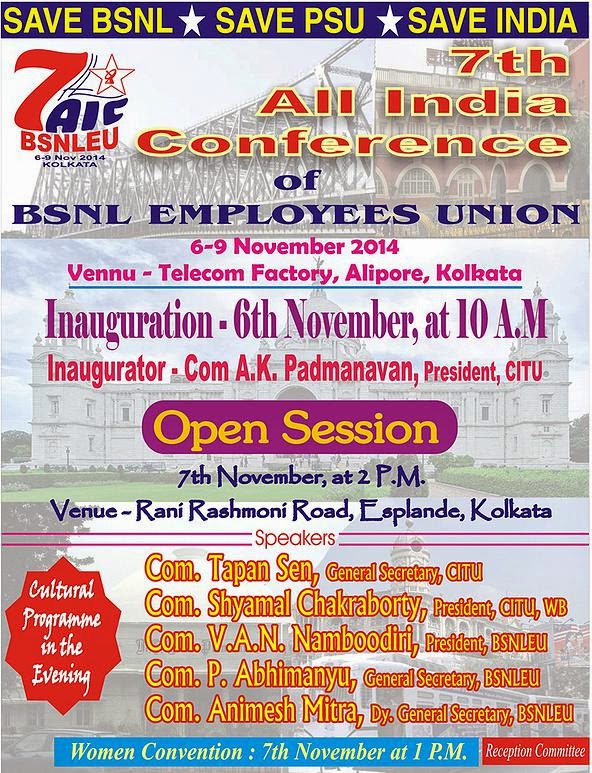 7th All India Conference