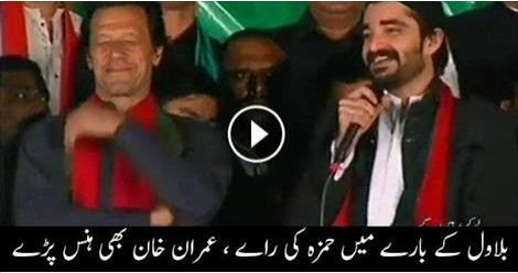 PAKISTAN, Hamza Ali Abbasi, hamza ali abbasi joke, pti dharna, hamza ali abasi joke about bilawal bhutto zardari, hamza ali abbasi, pti dharna joke, 