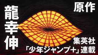 ダンダダン OPテーマ オトノケ 歌詞 Creepy Nuts アニメ主題歌 オープニング