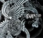 Nightmare - Gianizm