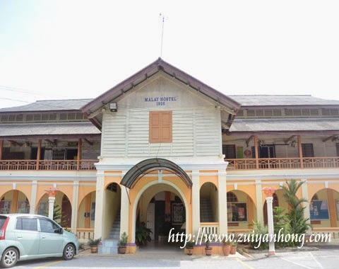 Clifford School Malay Hostel