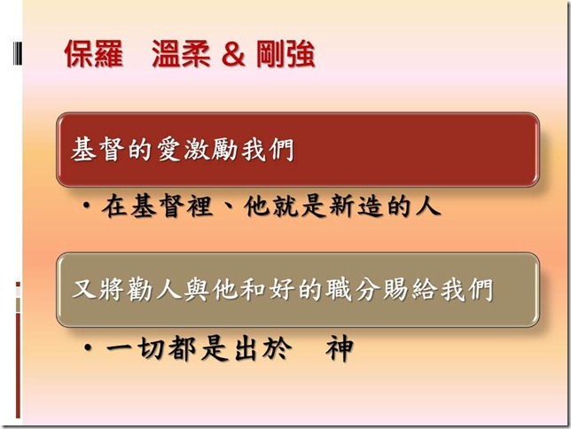 投影片7