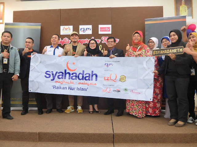 syahadah 2017, syahadah