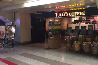 タリーズコーヒー（TULLYS COFFEE）西梅田店