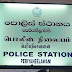 வீடுடைப்பு மற்றும் மாடுகளை  களவாடிய  இருவர் பெரிய நீலாவணை பொலிஸாரினால்  கைது