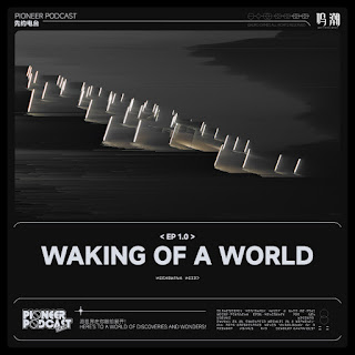 [Single] Wuthering Waves EP 1.0: Waking of a World 鸣潮先约电台 (2024.05.25/MP3+Hi-Res FLAC/RAR)
