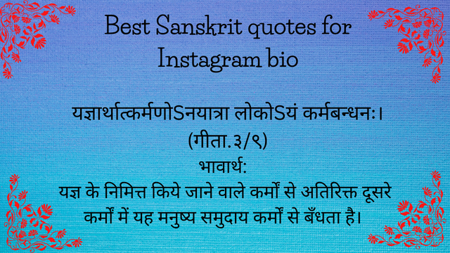 Best Sanskrit quotes for Instagram bio