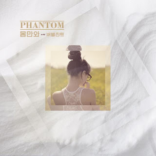 Phantom(팬텀) – Come As You Are (몸만와)