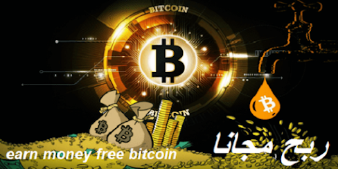 Top 10 Guaranteed Bitcoin Earning Sites Free Bitcoin Faucet