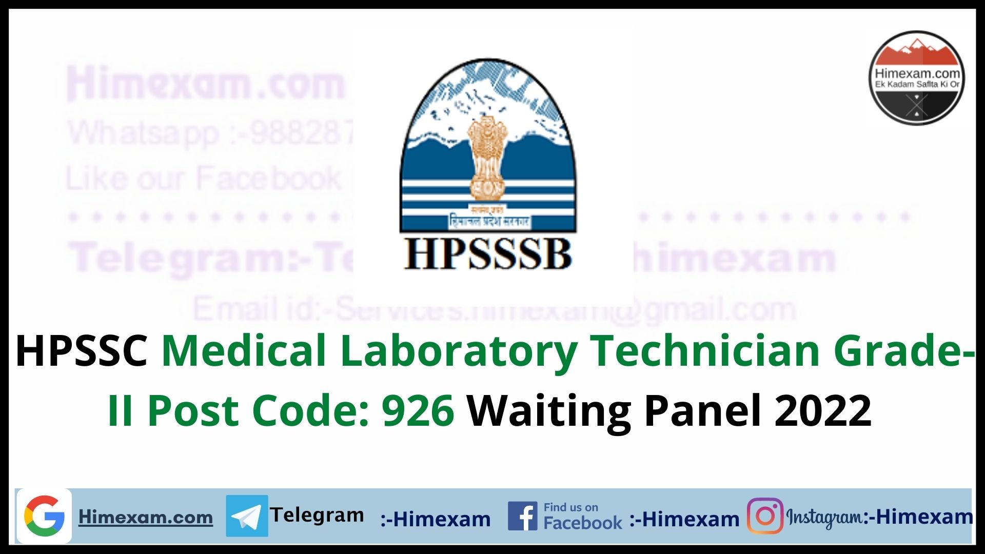 HPSSC Medical Laboratory Technician Grade-II  Post Code: 926 Waiting Panel 2022