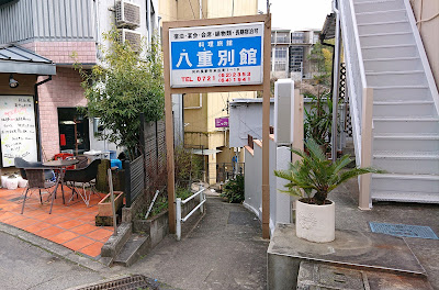 長野温泉　温泉街(河内長野市)