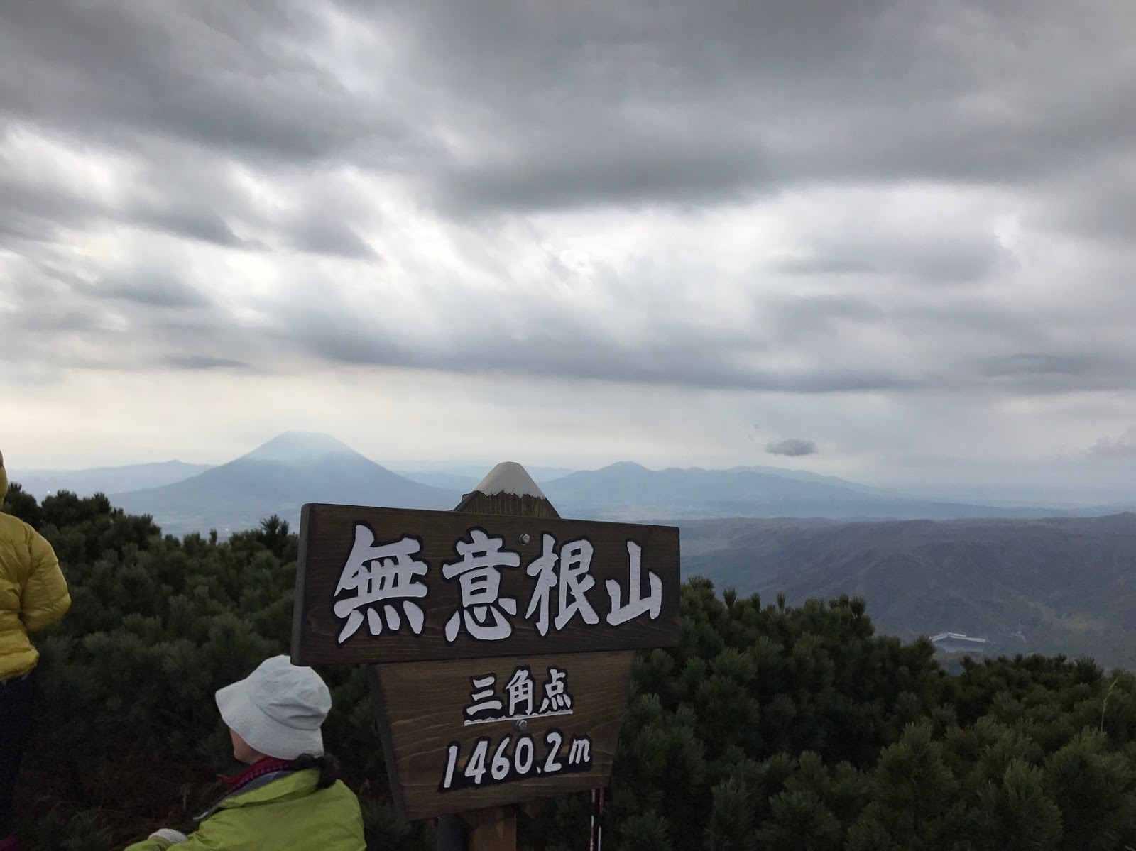 山のまこちゃん登山ブログ 無意根山 元山コース