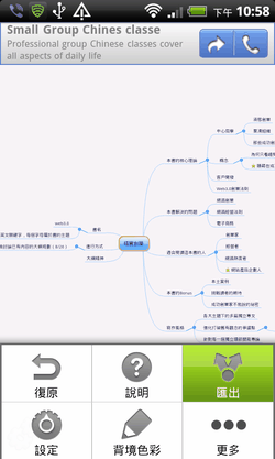 dropbox mobile-05