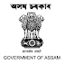 District Legal Services Authority, Sivasagar Assam Requritment 2018