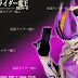 Kamen Rider : DEN-O - Nega Form 2