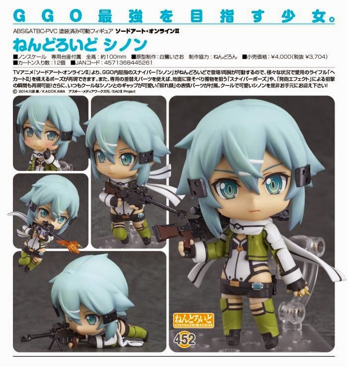 http://www.shopncsx.com/swordartonlineiinendoroidsinon.aspx