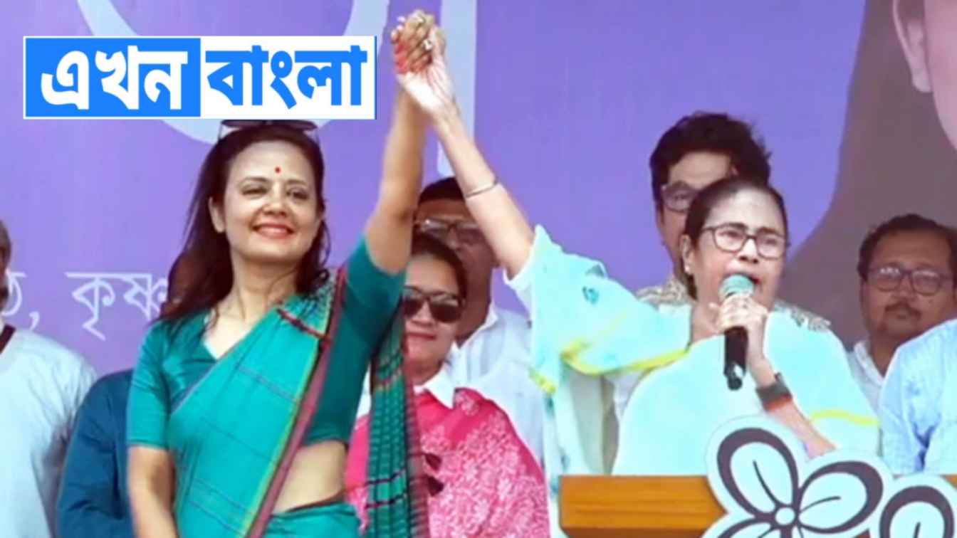 Mamata Banerjee: আজ কৃষ্ণনগর থেকে লোকসভা নির্বাচনের প্রচার শুরু মমতা বন্দ্যোপাধ্যায়ের
