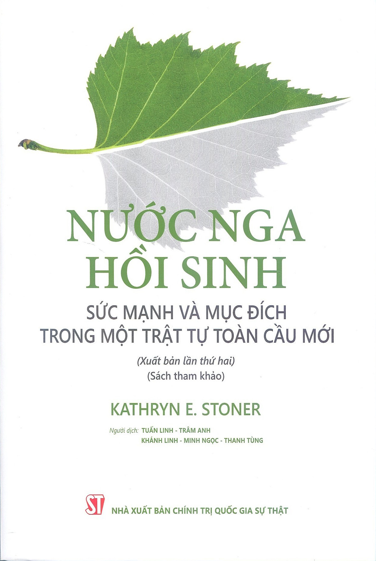 Nước Nga hồi sinh: Sức mạnh và mục đích trong một trật tự toàn cầu mới ebook PDF-EPUB-AWZ3-PRC-MOBI