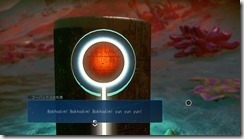 NMS 2018-07-30 20-23-28-64