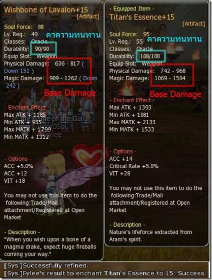 qqqdragonicalava15vstitan15newa