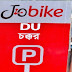 ঢাবিতে চালু জোবাইক সেবা