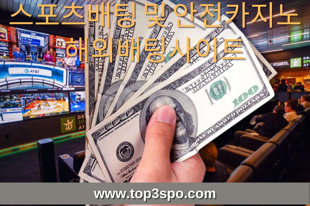 Cash money for betting in sport betting