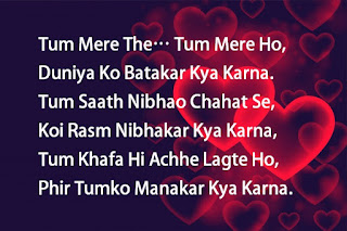 love shayari, sad hindi love