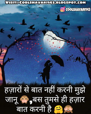 true love shayari in hindi for girlfriend, true love shayari in hindi for boyfriend, girl true love shayari, boy true love shayari, true love shayari 2 line, true love shayari in punjabi, true love shayari, true love shayari sms, true love shayari in urdu, हार्ट टचिंग लव कोट्स इन हिंदी, love status in hindi for girlfriend, true love quotes, true love status in english, लव स्टेटस इन हिंदी फॉर बॉयफ्रेंड, true love status video, दिलवाले लव स्टेटस, लव स्टेटस इन हिंदी फॉर गर्लफ्रैंड,