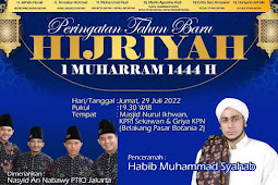 Undang Habib Muhammad Syahab, Pemko Batam Siarkan Peringatan Tahun Baru 1 Muharram 1444 H di Youtube 