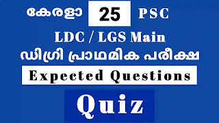 വികേന്ദ്രീകരണം,മേയോ പ്രഭു,ഷാഹിദ്-ഇ-അസം,ഭഗത് സിംഗ്,ലോക്സഭയുടെ സെക്രട്ടറി,സ്നേഹലത ശ്രീവാസ്തവ,തദ്ദേശസ്വയംഭരണ സംവിധാനത്തിന്റെ പിതാവ്,റിപ്പൺ പ്രഭു,