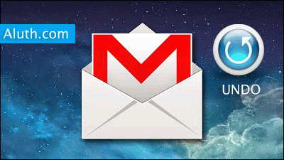 http://www.aluth.com/2015/11/gmail-undo-send-mail-option.html