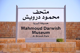 Museu Mahmoud Darwish