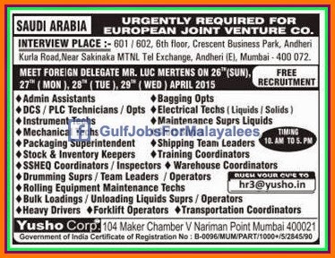 Free job Recruitment for KSA