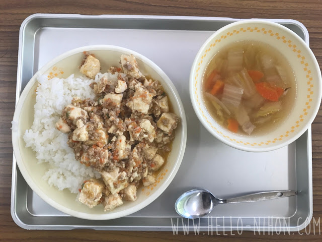 Japanese Elementary school lunch