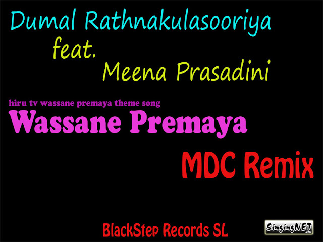 Wassane Premaya Hiru TV Teledrama Theme Song (MDC Remix), Artists - Dumal Rathnakulasooriya ft Meena Prasadini