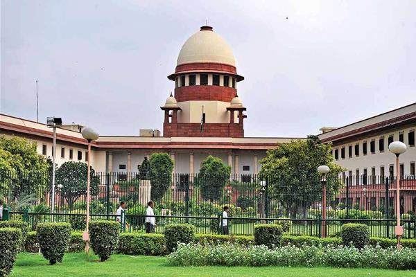 Supreme court on ayodhya Faisla