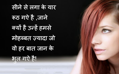 Top30 Hindi Shayari Love Messages Hindi Shayari Dosti In English Love Romantic Image SMS Photos Impages Pics Wallpapers