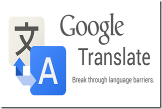Blogger Tools :How to Install a Google Translate Button in Blogger