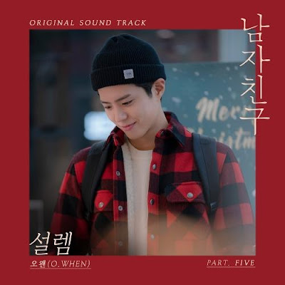 Lirik Lagu O.WHEN – Heartbeat (OST Encounter)