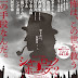 Akimoto Sayaka in Musical “Sherlock Holmes 2 ~Bloody Game~”