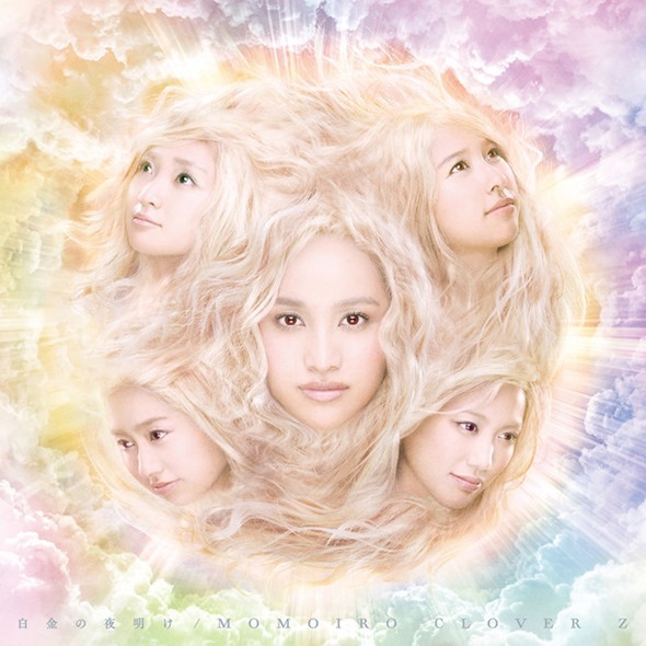 Momoiro_Clover_Z_-_Hakkin_no_Yoake