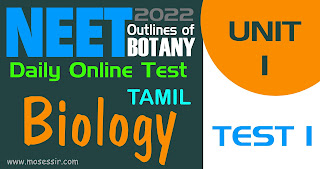 Unit 1 Test 1 Biology Tamil